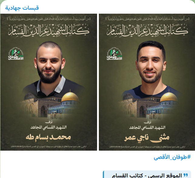 Screenshot 2025-09-09 185007.png