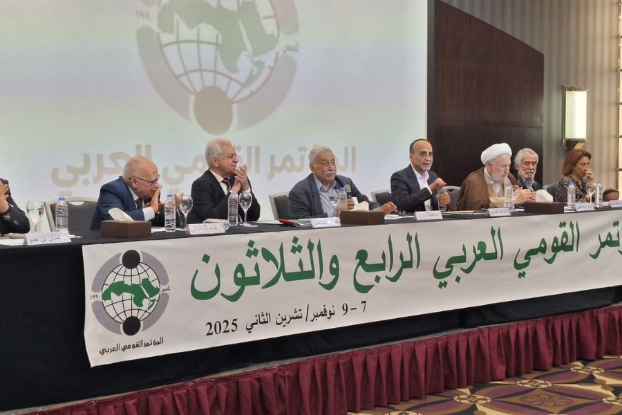 بالصور المؤتمر القومي العربي الـ34: المقاومة قاعدة النهضة وسلاح شرف الأمة