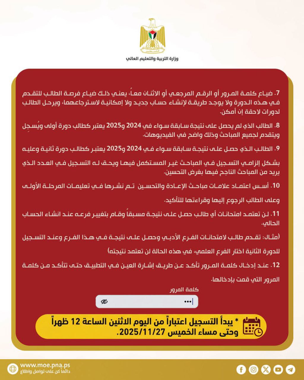 photo_2025-11-24_18-15-54 (2).jpg