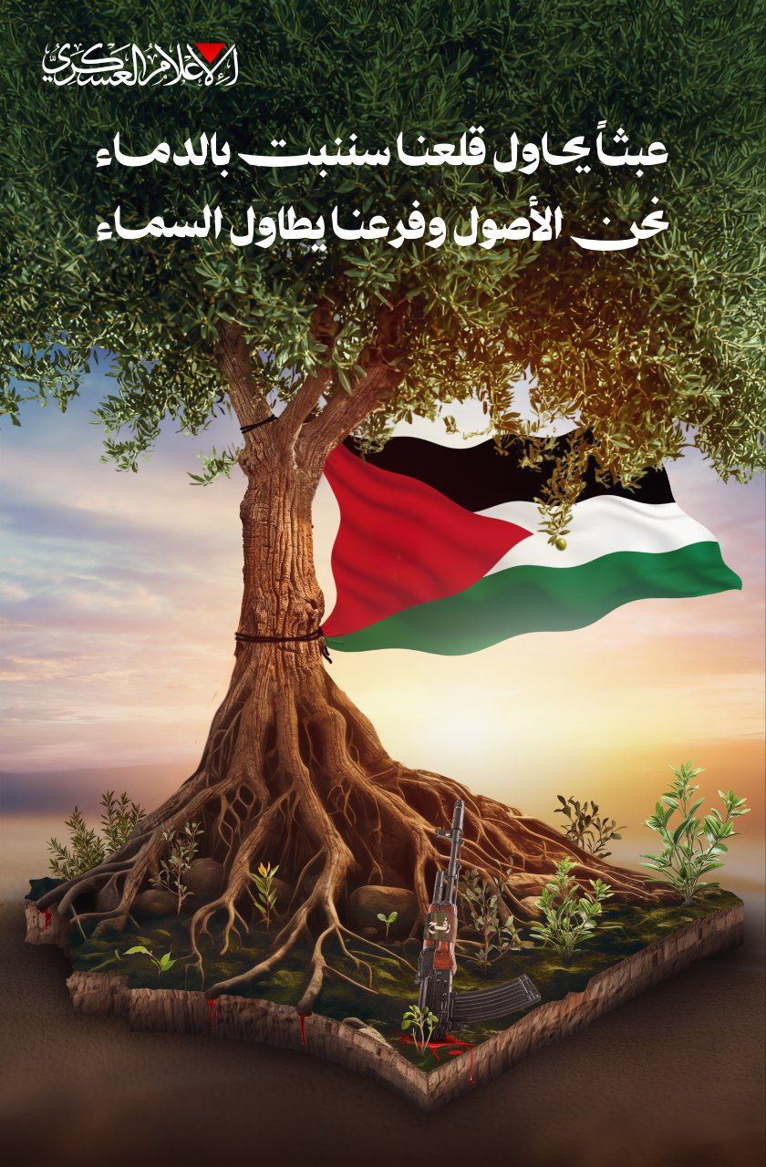 كتائب القسام: ليس في قاموسنا الاستسلام