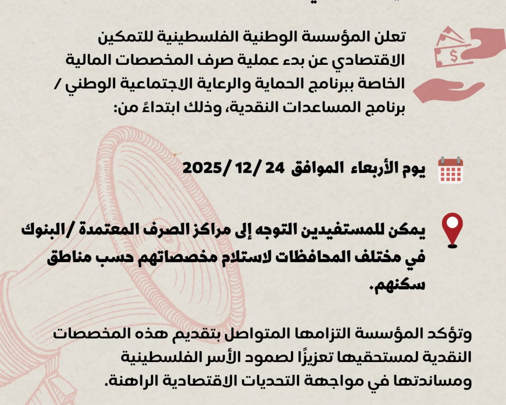 1766494608-1518552842.jfif