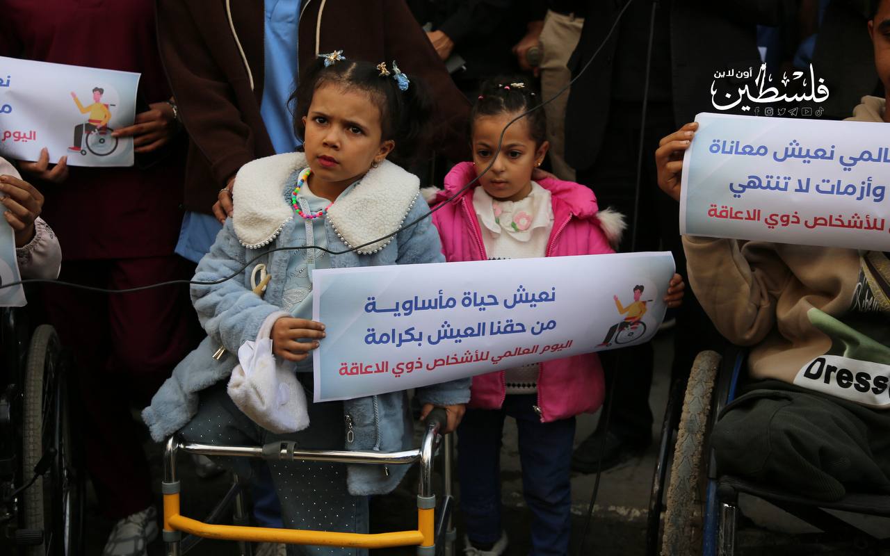 بالصور جرح مفتوح تحت الحصار.. ذوو الإعاقة الغزيون يصرخون في يومهم العالمي