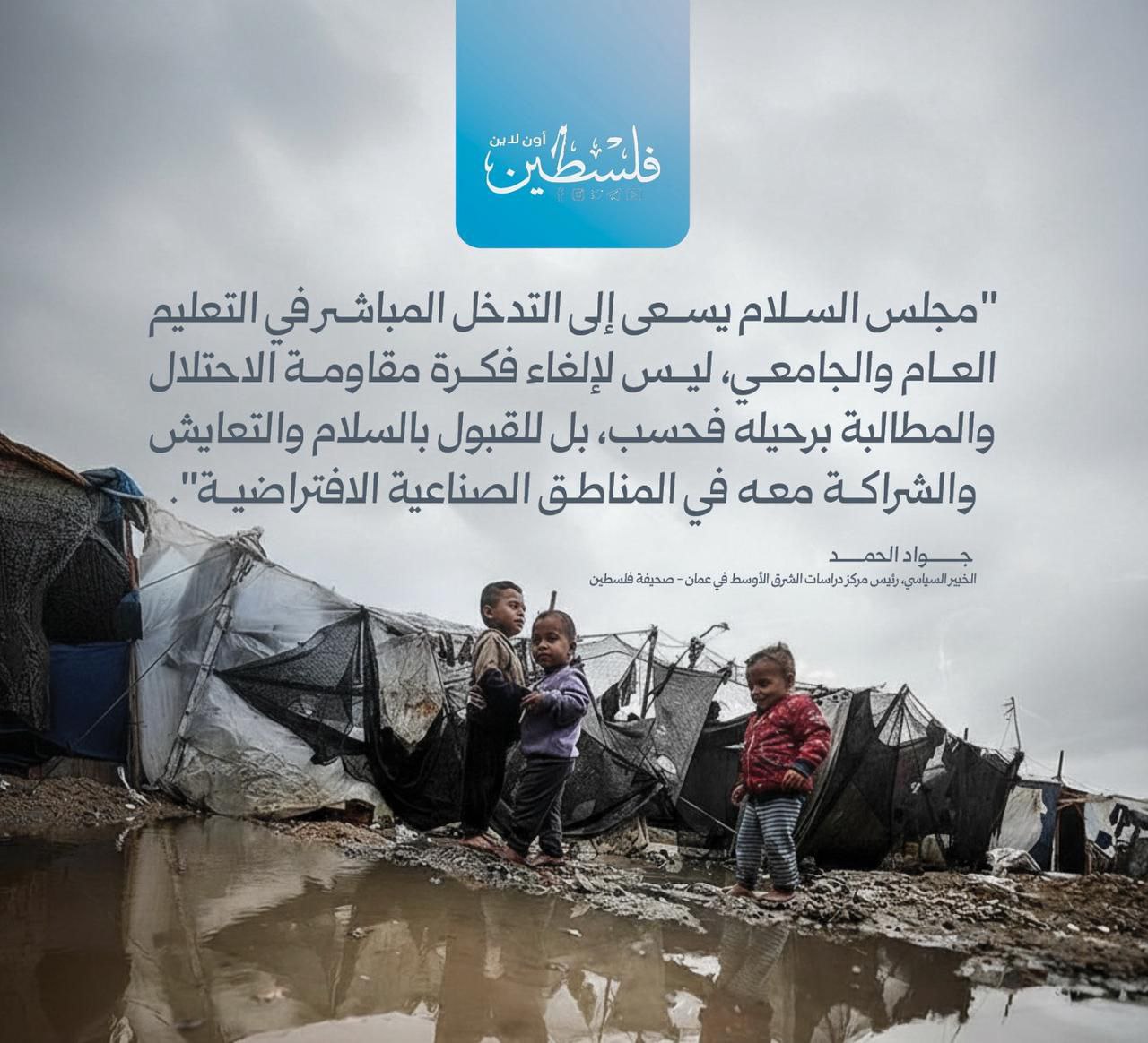 الاقتصاد لـفلسطين أون لاين: ننفذ حملة لمواجهة رفض التعامل النقدي ونكثف ضبط الأسواق بغزة