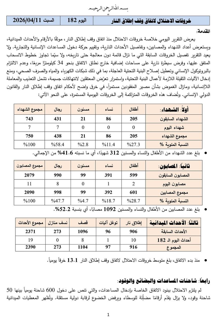 photo_2026-04-12_16-39-06 (2).jpg