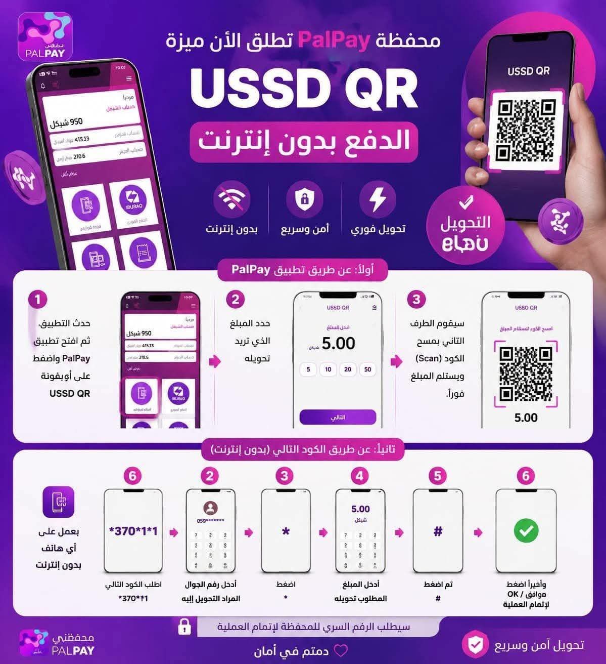 بال باي.jpeg