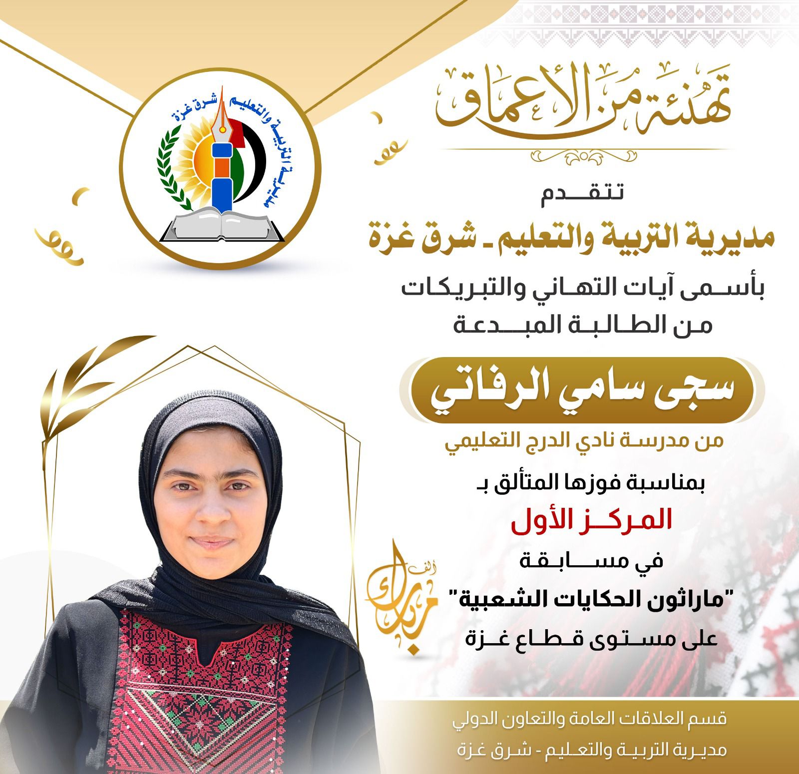 686862957_983517777563324_7052796763432010340_n.jpg