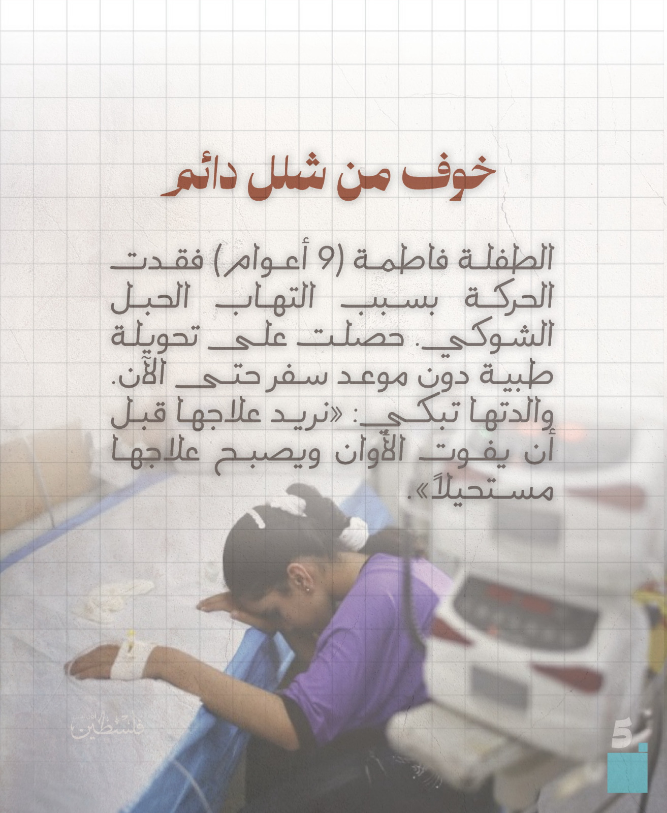 WhatsApp Image 2026-06-14 at 7.52.08 PM (3).jpeg