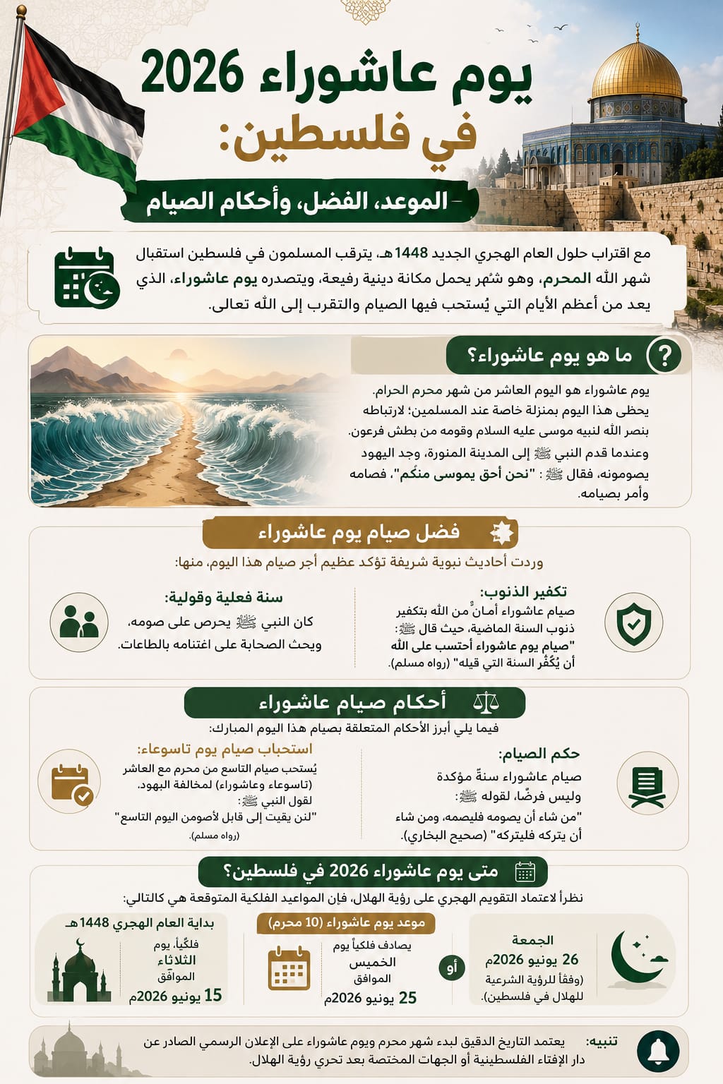 WhatsApp Image222 2026-06-10 at 12.42.20 PM.jpeg