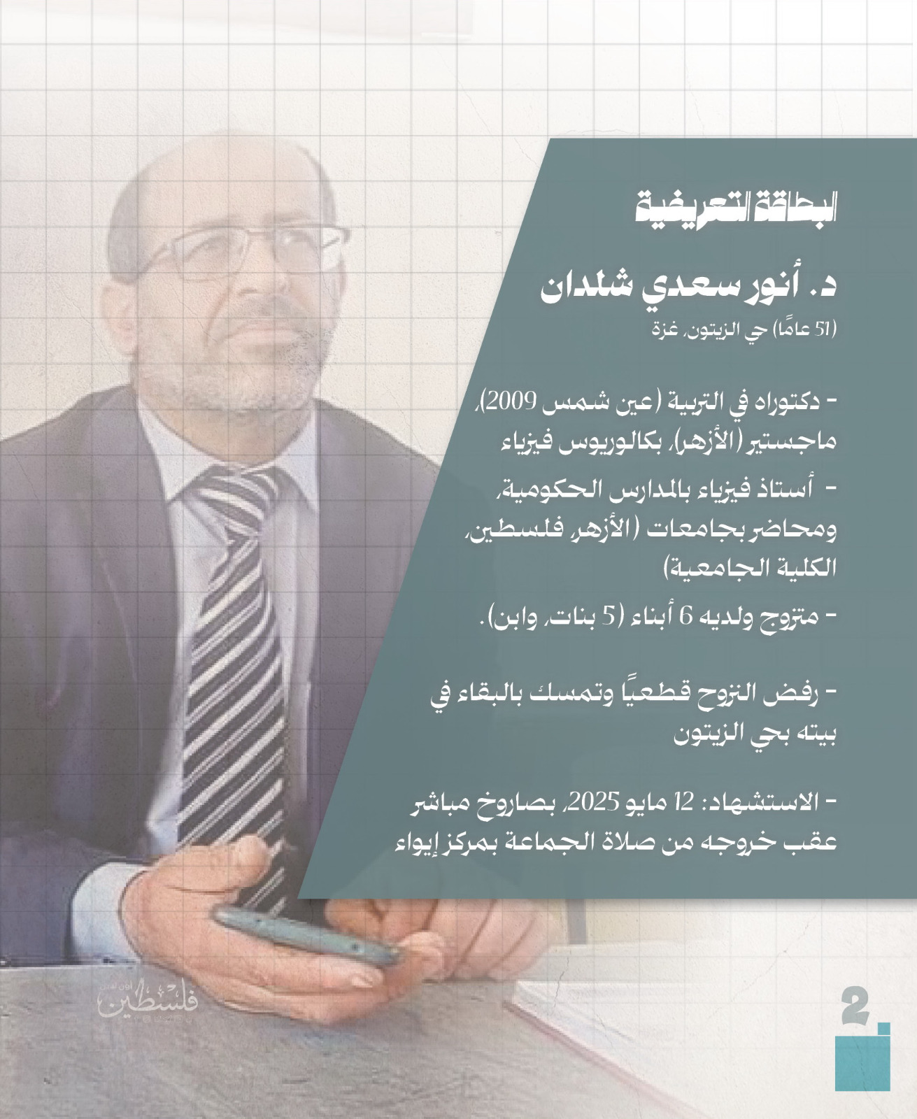 صثثص.jpeg