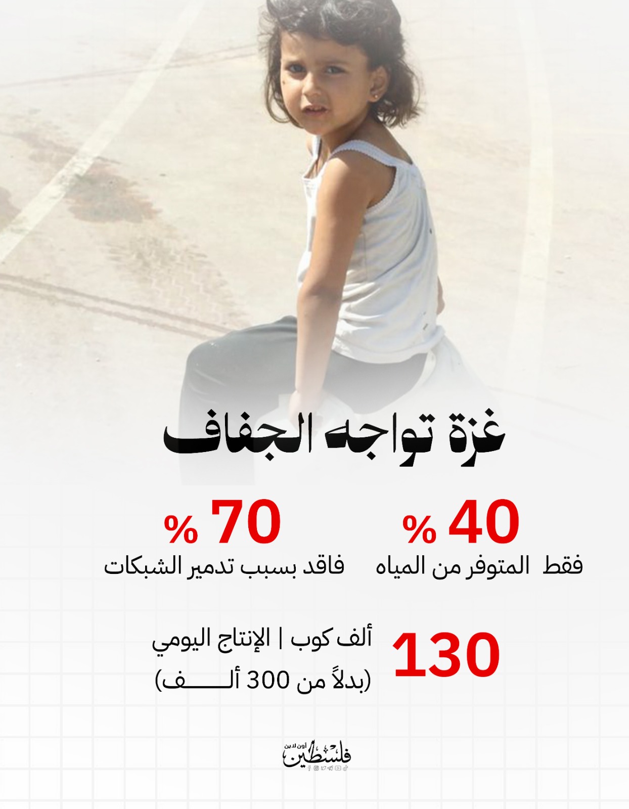 WhatsApp Image 2026-06-04 at 7.10.12 PM.jpeg