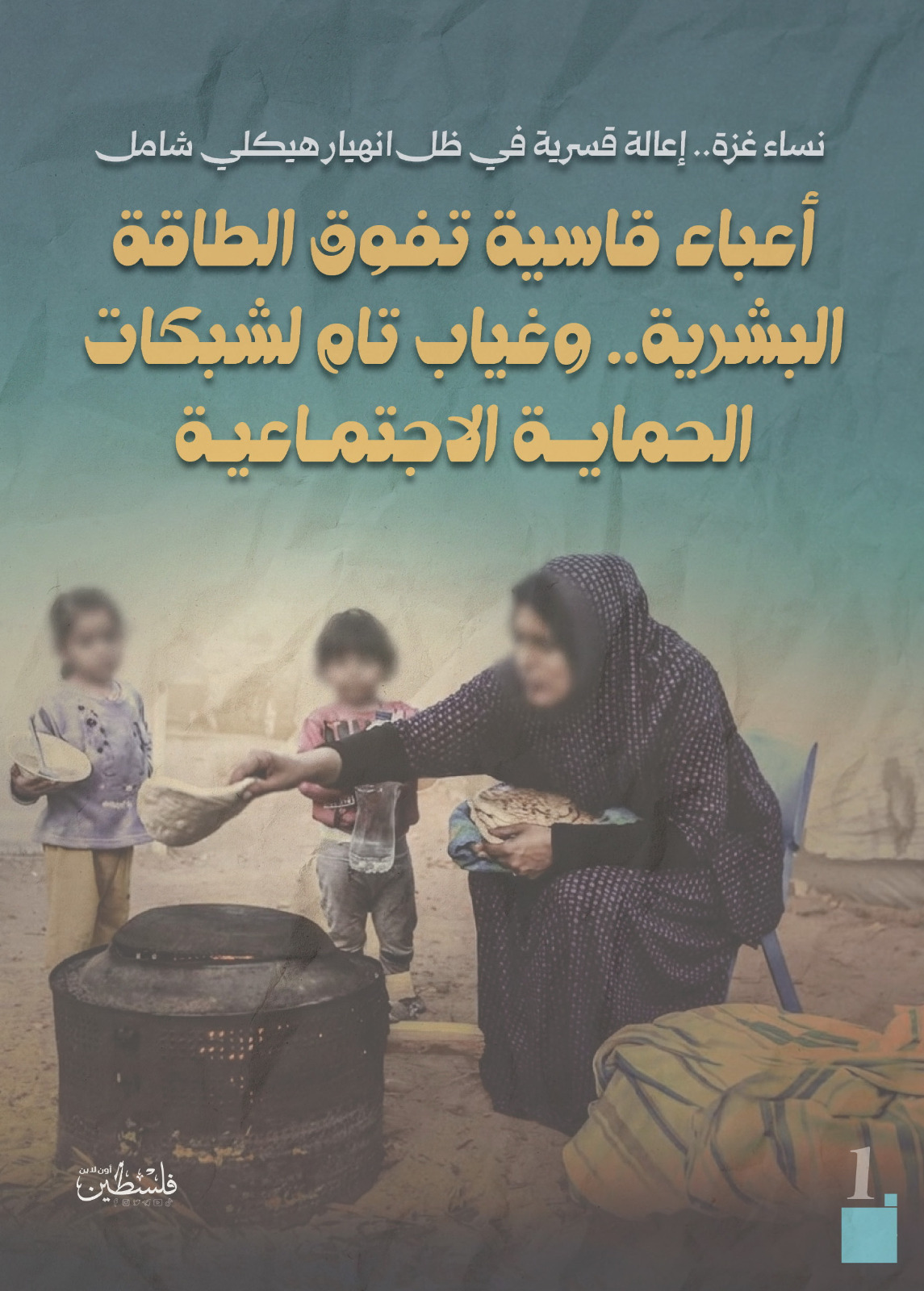 WhatsApp Image 2026-06-06 at 5.16.32 PM.jpeg