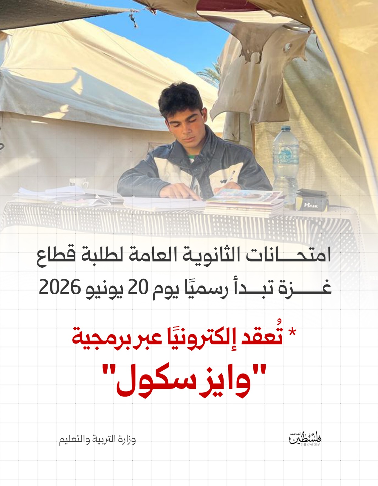 WhatsApp Image 2026-06-03 at 11.34.11 AM.jpeg