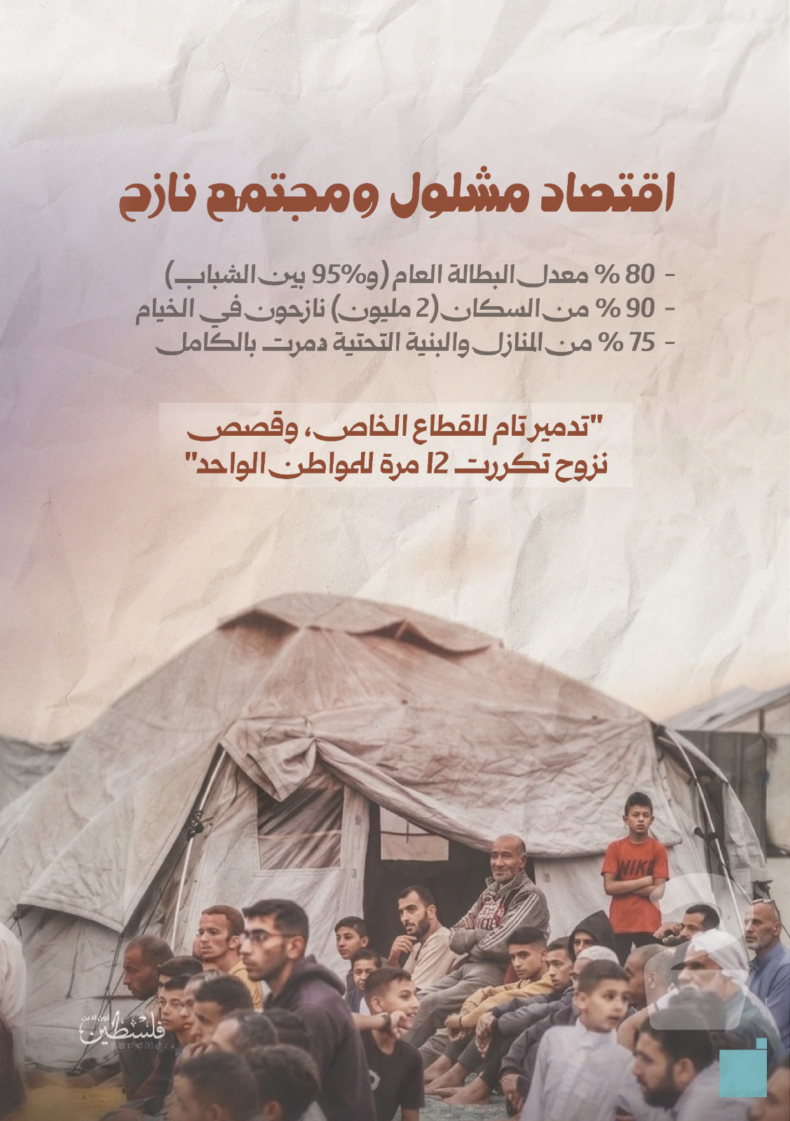 ثقفثف.jpeg