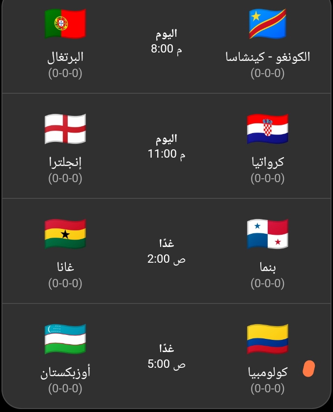 IMG_٢٠٢٦٠٦١٧_١٦٢٧٣٨.jpg