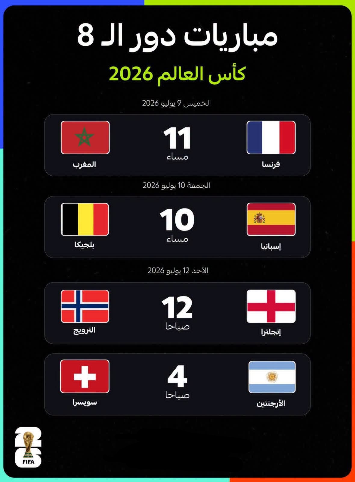 IMG_٢٠٢٦٠٧٠٨_١١٢٩٠٥.jpg