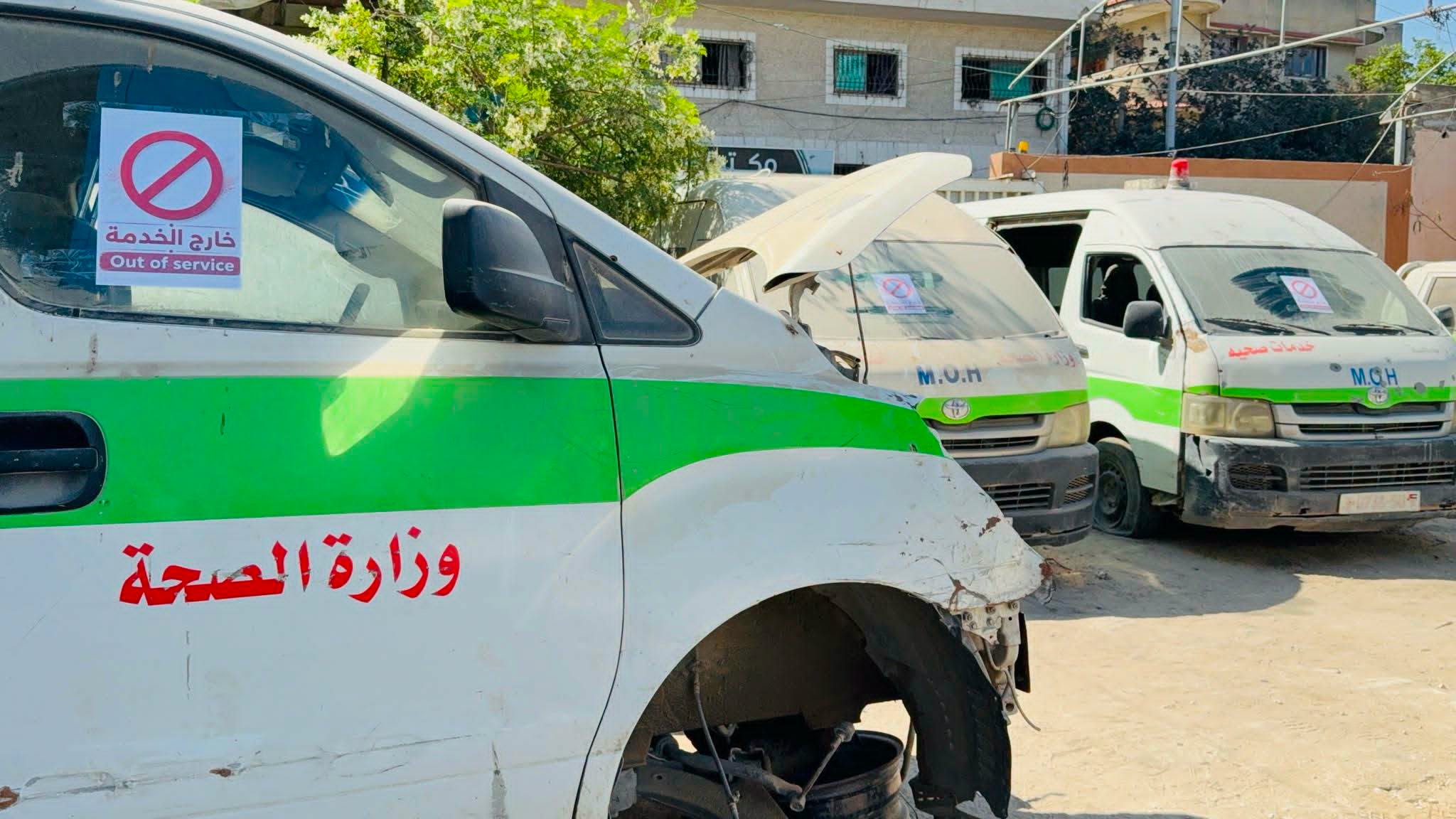 إسعاف