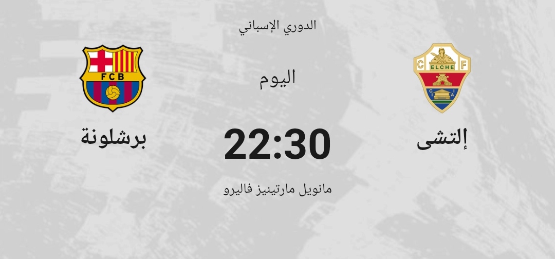 IMG_٢٠٢٦٠٨٢٣_١٠١٦٥٣.jpg