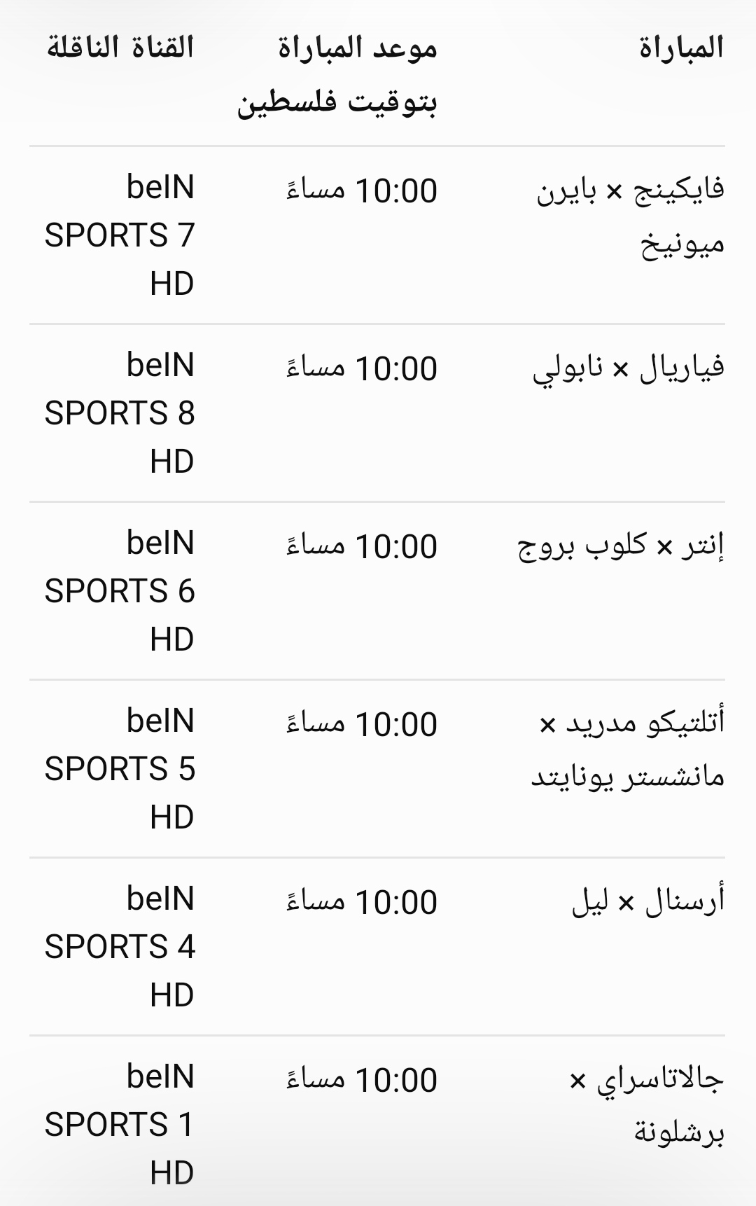 IMG_٢٠٢٦١٠١٣_١٢٣٢٢٤.jpg
